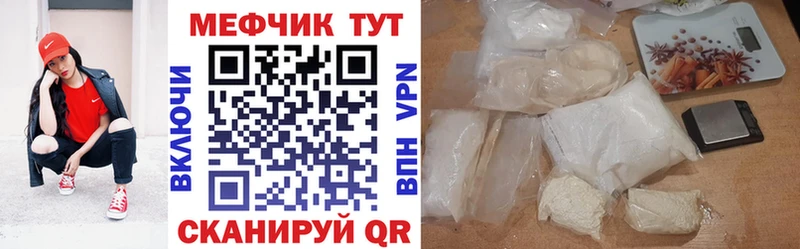 Наркошоп купить Конопля Alpha-PVP КОКАИН Бутират Меф мяу мяу ГАШИШ Вязьма