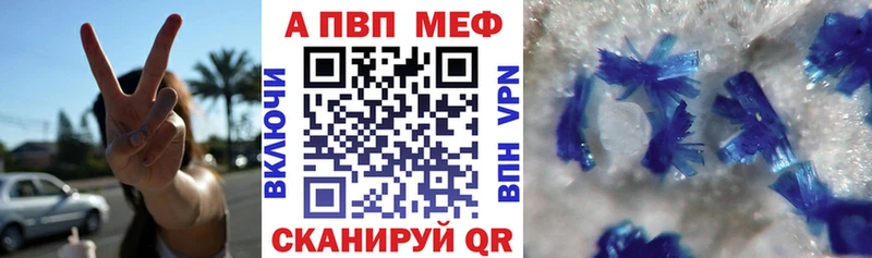 Альфа ПВП СК КРИС Вязьма