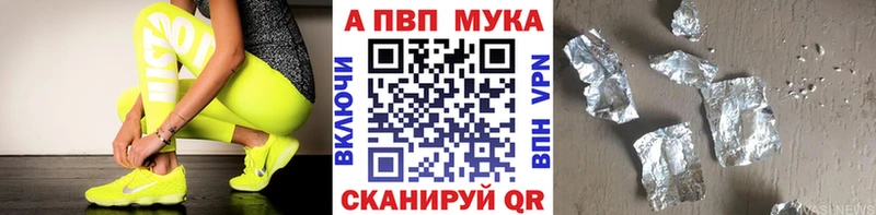 Купить закладки Вязьма Alpha PVP крисы CK
