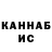 Метадон VHQ Saha Orlov