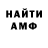 Amphetamine VHQ Dmitriy_live