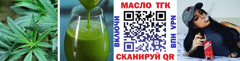 Печенье с ТГК марихуана  Купить закладки  Вязьма 