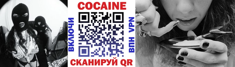 COCAIN VHQ  Купить закладки  Вязьма 