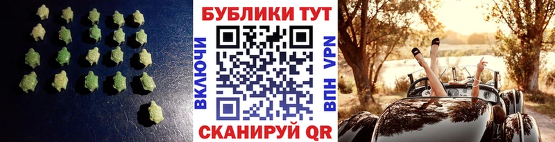 Купить закладки Вязьма ЭКСТАЗИ таблы
