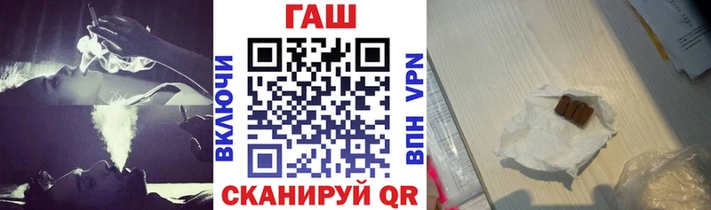 Купить  Вязьма  Гашиш гашик 