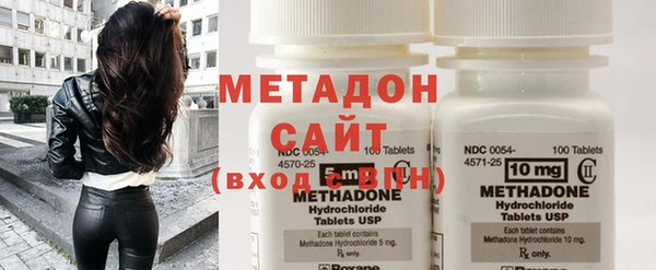метамфетамин Бородино