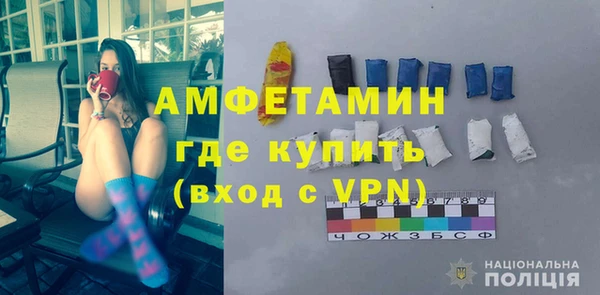 метамфетамин Бородино