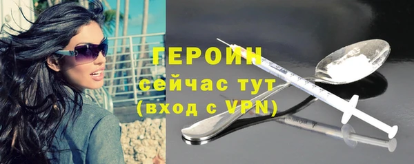 метамфетамин Бородино