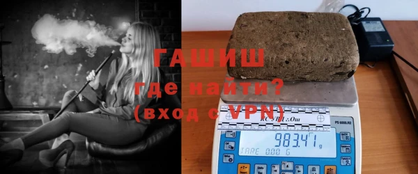 ГАЛЛЮЦИНОГЕННЫЕ ГРИБЫ Бугульма