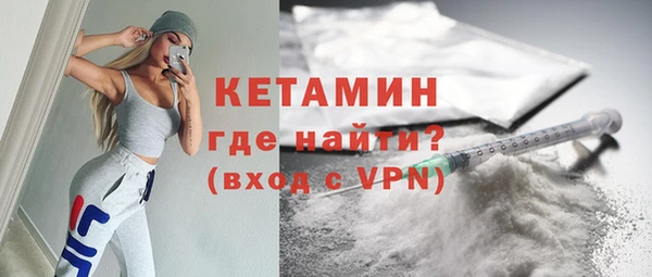 спиды Богородск