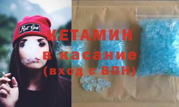 дмт Бронницы