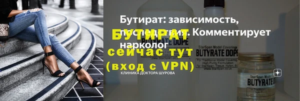 дмт Бронницы