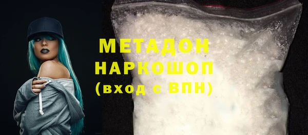 дмт Бронницы