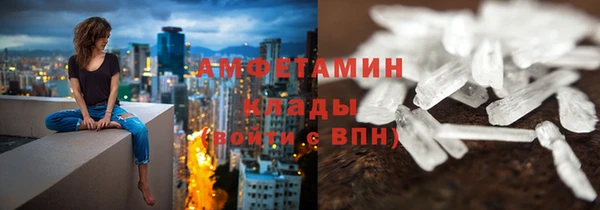 метамфетамин Бородино