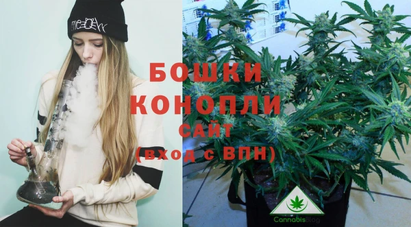 метамфетамин Бородино