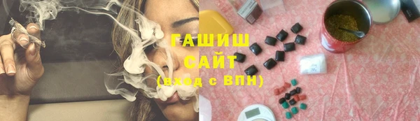 метамфетамин Бородино