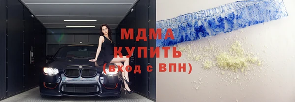 метамфетамин Бородино