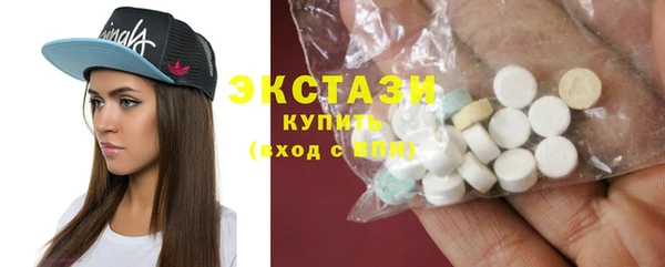 дмт Бронницы