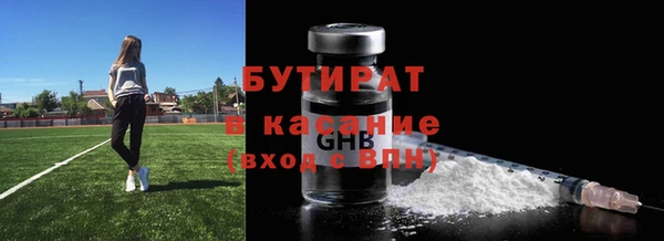 каннабис Богородицк