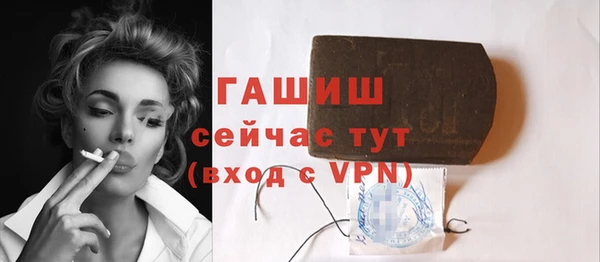 дмт Бронницы
