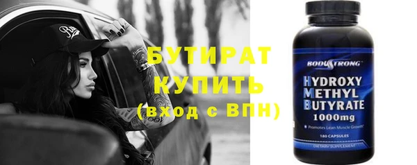 метамфетамин Бородино
