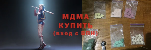 дмт Бронницы
