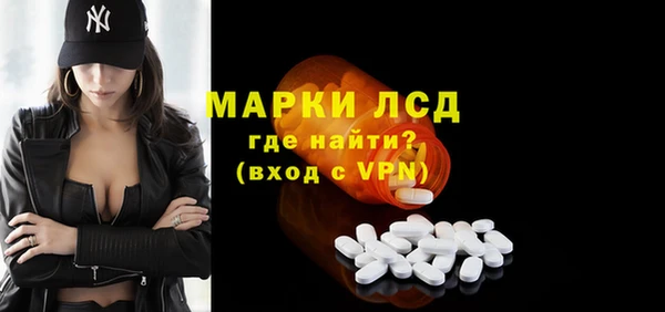 метамфетамин Бородино