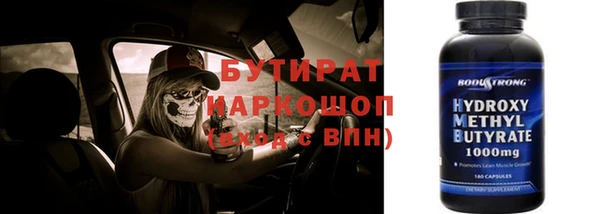 дмт Бронницы
