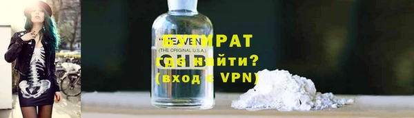 дмт Бронницы