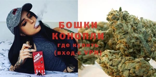 метамфетамин Бородино