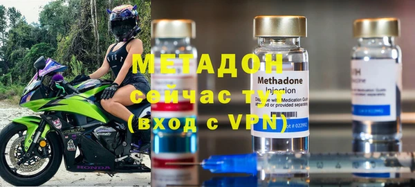 дмт Бронницы