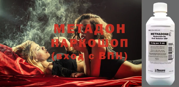 дмт Бронницы
