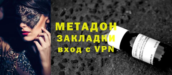 метамфетамин Бородино