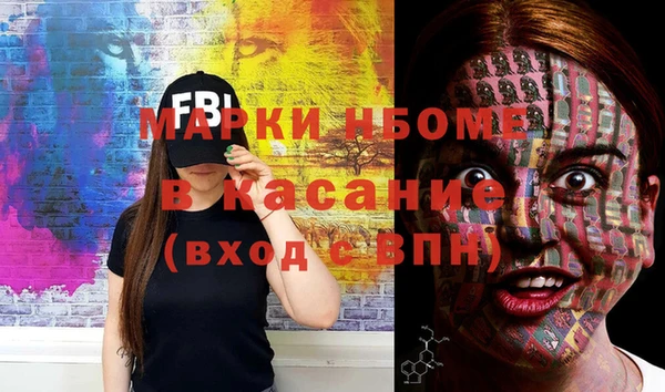 дмт Бронницы