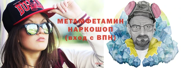 ГАЛЛЮЦИНОГЕННЫЕ ГРИБЫ Бугульма