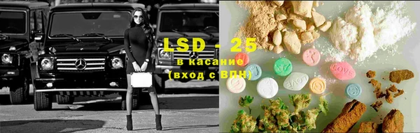 метамфетамин Бородино