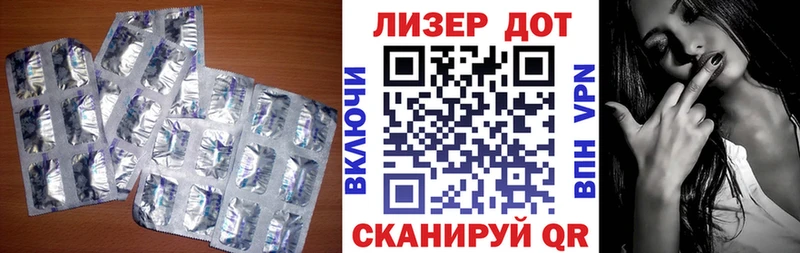 Лсд 25 экстази кислота  Купить где  Вязьма 