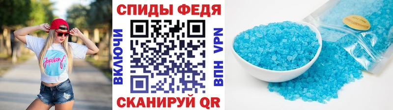 Купить  Вязьма  МЕТАМФЕТАМИН Декстрометамфетамин 99.9% 